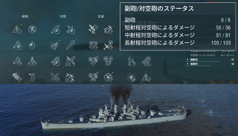 週刊 ぷかぷか艦隊 Season 3 Vol 102 World Of Warships