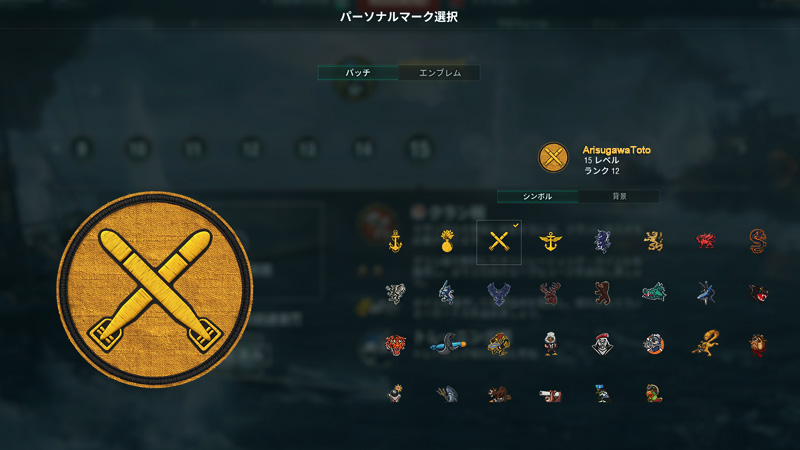 週刊 ぷかぷか艦隊 Season 2 Vol 92 World Of Warships