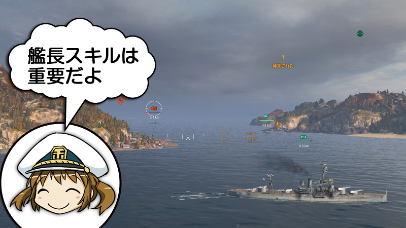 週刊 ぷかぷか艦隊 Vol 9 World Of Warships