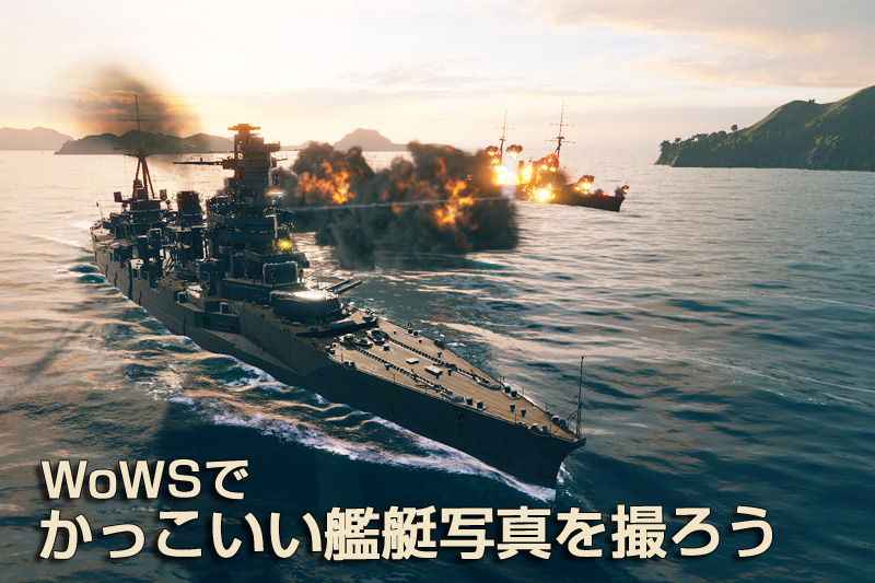 週刊 ぷかぷか艦隊 Vol 22 World Of Warships