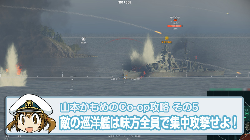 週刊 ぷかぷか艦隊 Season 2 Vol 78 World Of Warships