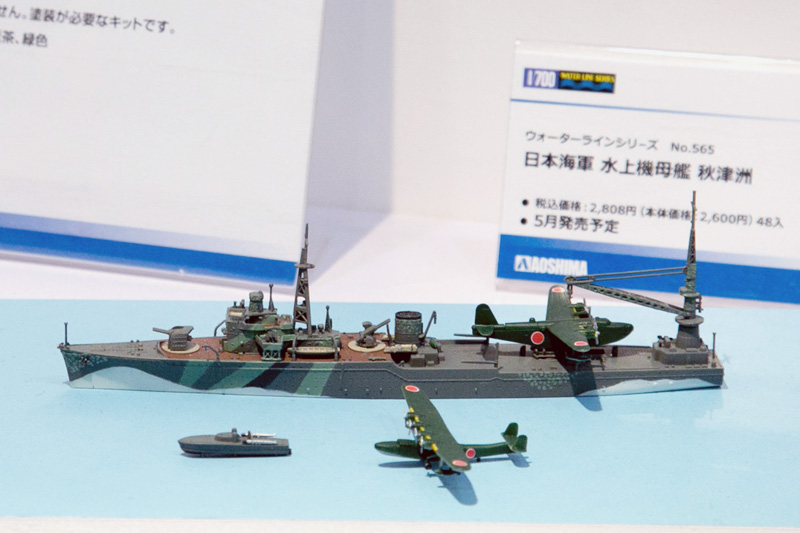 週刊「ぷかぷか艦隊 -Season 2-」 Vol.57 | World of Warships
