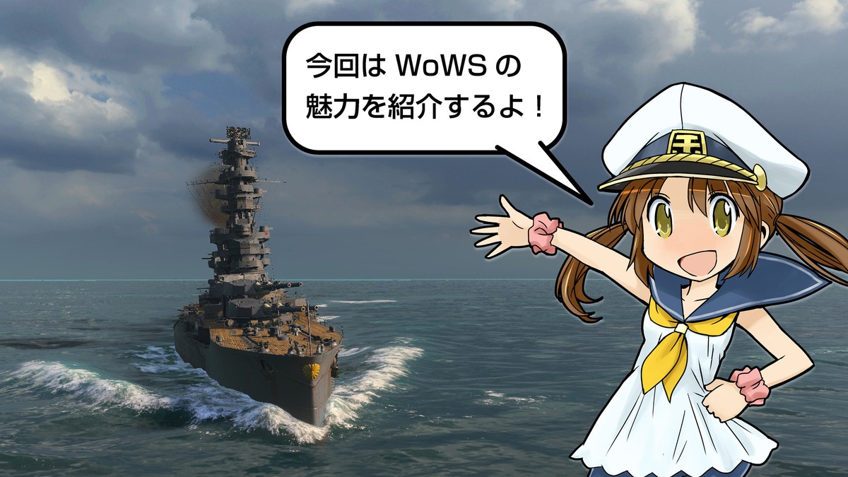 週刊 ぷかぷか艦隊 Vol 2 World Of Warships