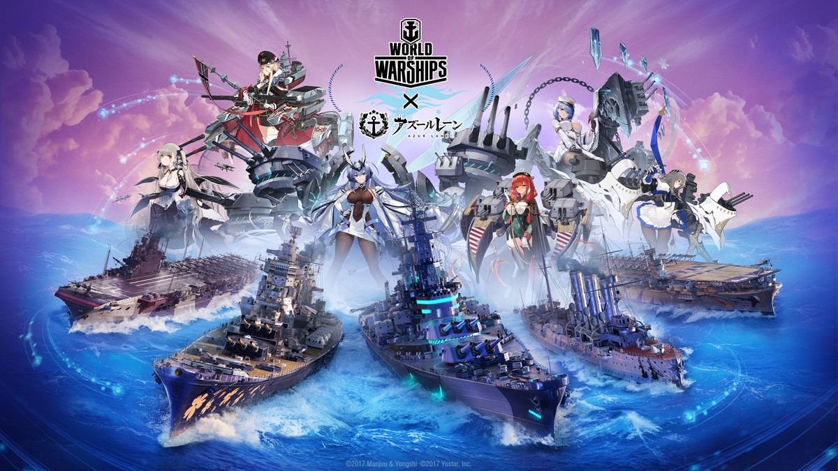 アズールレーンコラボオフライン体験会開催！ | World of Warships